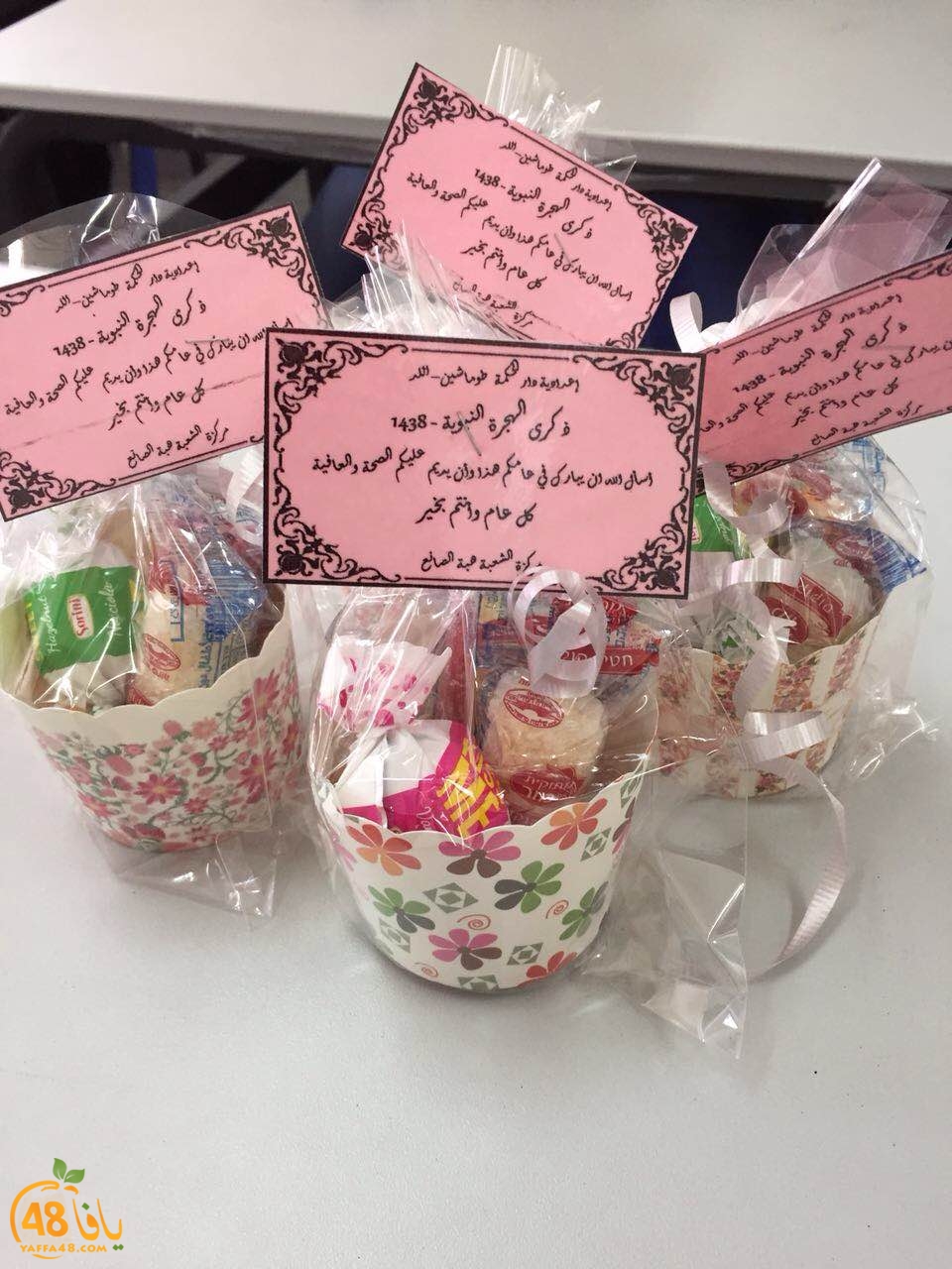 dar el 7ekamaka (4).JPG